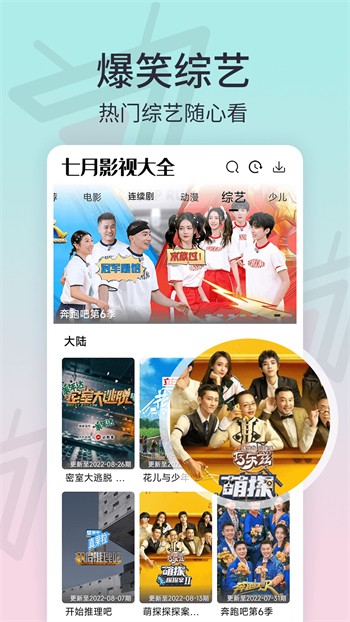 正能量网站www下载入口下载