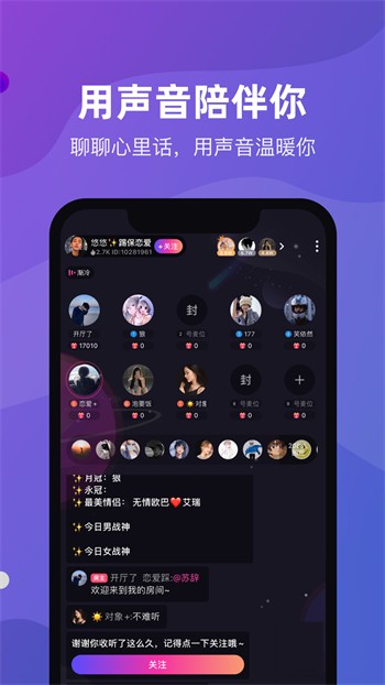 夜色app官方版下载