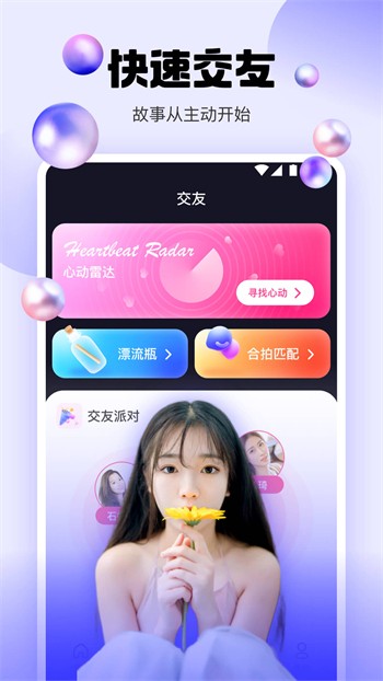 含羞草视频永久地址入口下载