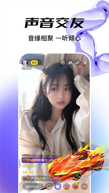 樱桃社交最新版app下载