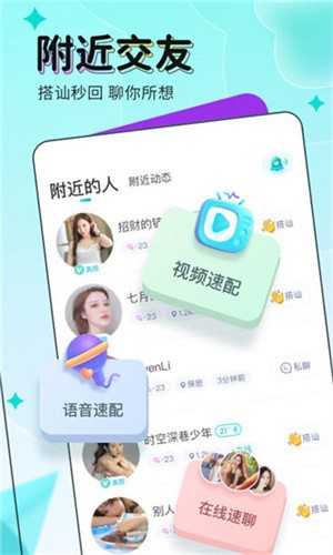 天美麻花星空影视电视剧免费观看播放器下载安装