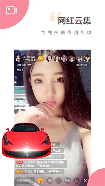 色鬼app手机版免费下载下载