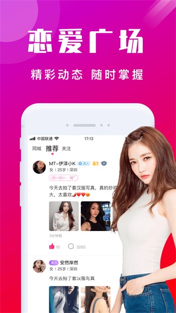 兔几直播下载
