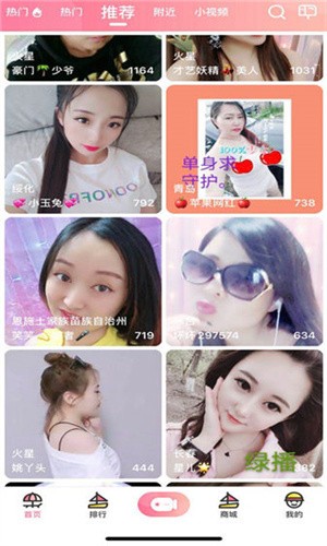 懂色帝apk下载安装下载
