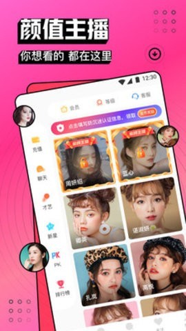妖精影院app下载大全免费版下载