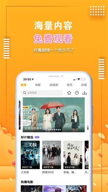 最美情侣免费视频播放在线看下载