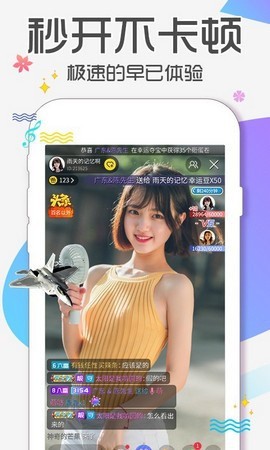 樱花视频下载观看软件下载