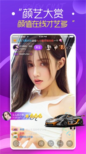 懂色帝apk下载安装下载