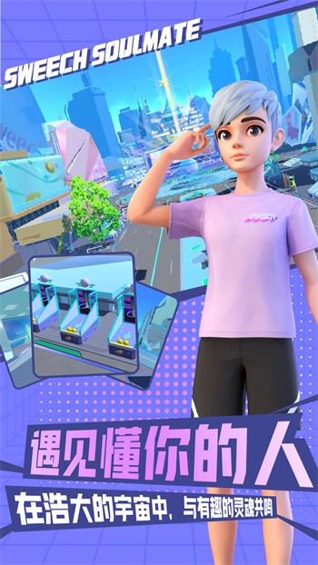 桃花源(原:小黄人)下载入口最新版app下载