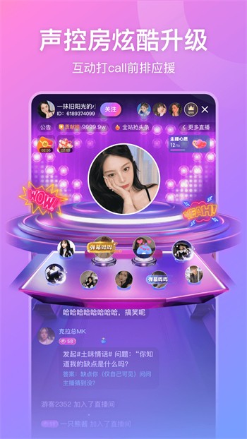 拔萝卜视频免费下载观看全集高清