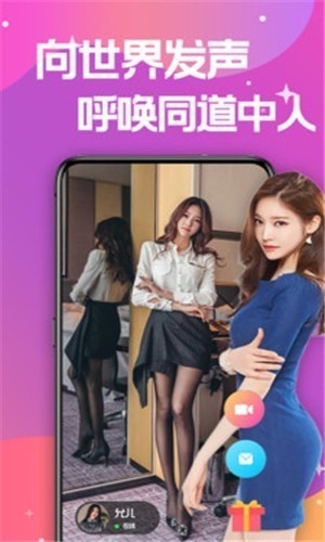 尤物视频yw193app下载地址安卓版下载