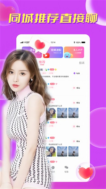 红桃影视下载app下载