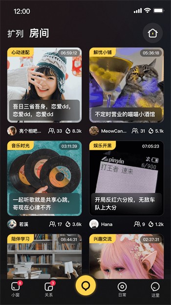 小太妹安装包在线下载视频下载