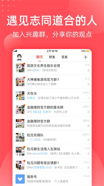 原来新神马电影app下载地址下载