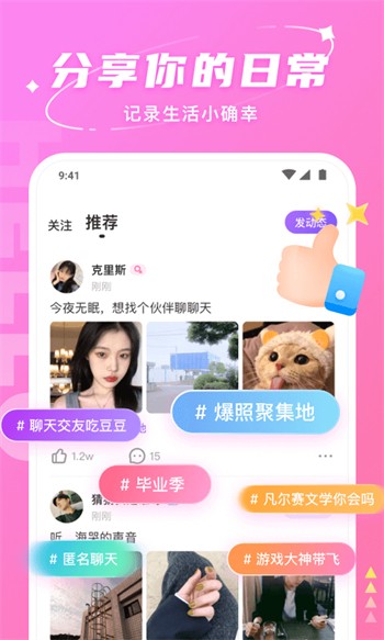 小黄鸭安装包下载大全下载