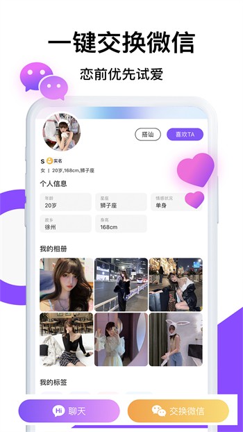 丝瓜草莓秋葵下载旧版app