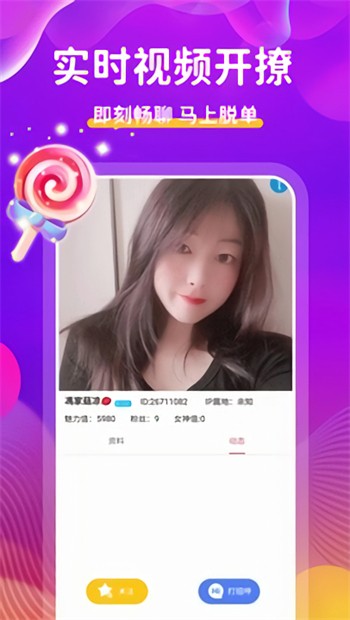 香蕉绿巨人草莓秋葵视频免费版