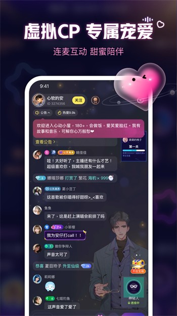 丝瓜草莓香蕉视频