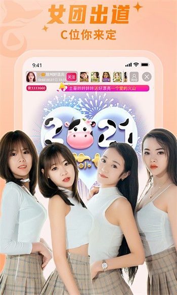 蜜桃视频安装包下载入口app最新版下载