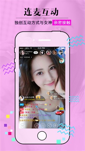 香妃直播下载安装下载