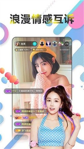 色虎app手机版下载地址免费观看下载