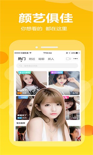 红桃影视下载app下载