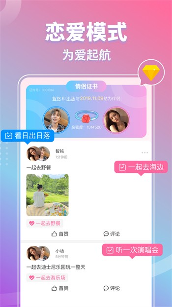 蜜柚视频高清在线下载