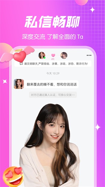 无人视频在线观看播放下载app下载