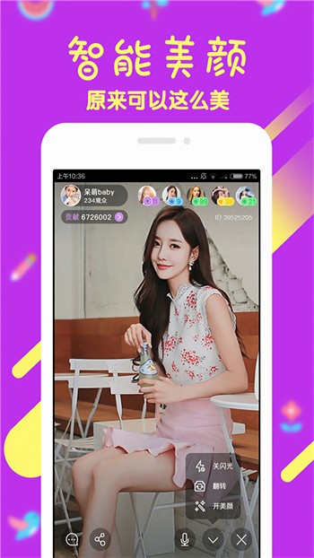 瓜子影视app免费下载安卓版下载