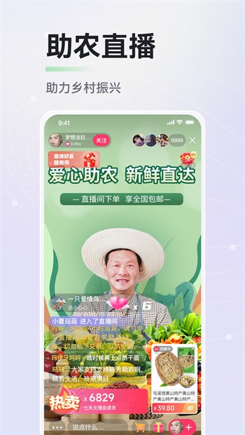 小猫直播apk下载大全下载
