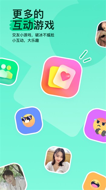 火辣辣导航app下载安装下载