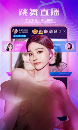 花姻交友app手机版下载
