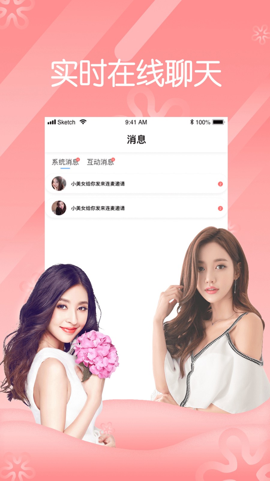 xvdevios中文版安装包免费版下载