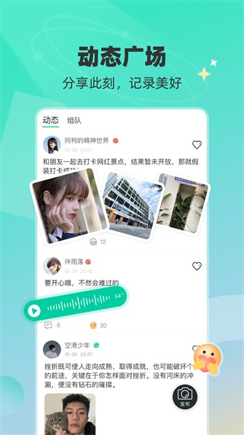 黄漫漫画无限次数版下载
