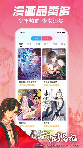 春雨直播高清在线观看下载