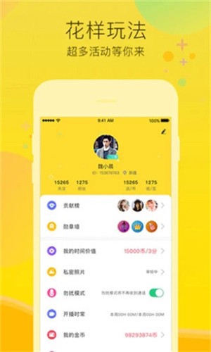 绿巨人视频app在线无限看丝瓜ios最新版最新版下载