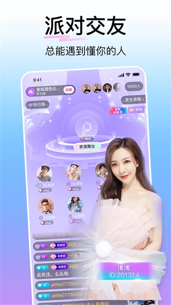 香蕉榴莲秋葵绿巨人ios免费版下载安装