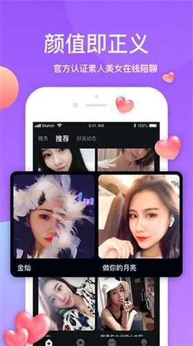 18摸下载