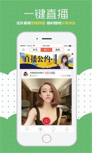 老a视频安装包免费下载下载
