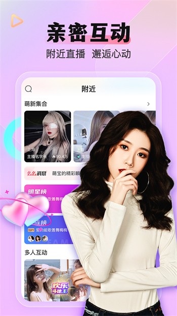 蜜柚视频高清在线下载
