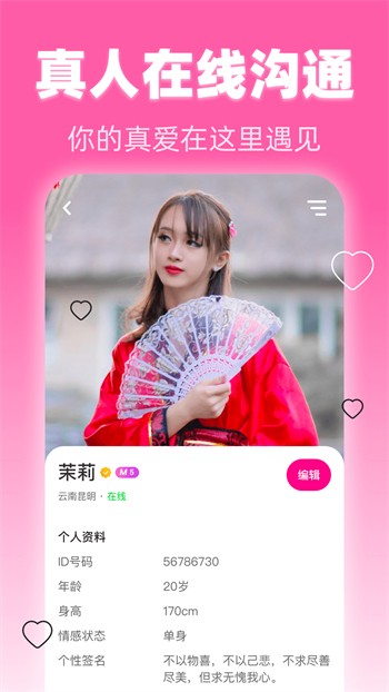 18摸下载