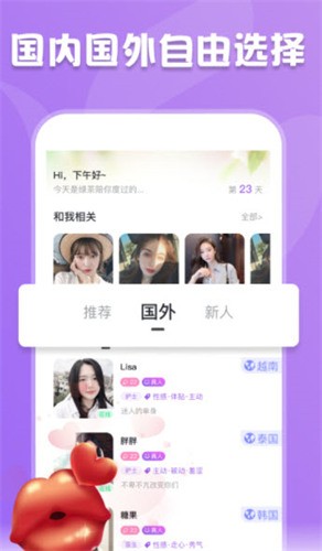 榴莲视频播放器在线下载