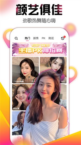 扣扣影院软件免费下载安装苹果