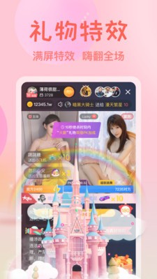男生女生一起差差差安装包下载APP
