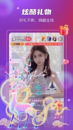 桃花源(原:小黄人)app下载入口下载