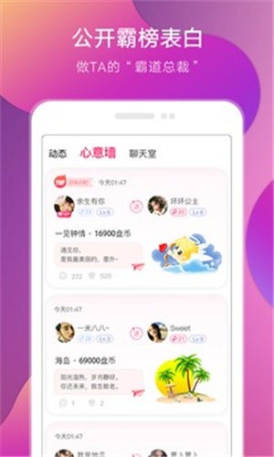 富二代app抖音短视频在线观看版下载安装