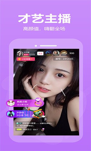 5178舞一曲吧播放器下载大全下载