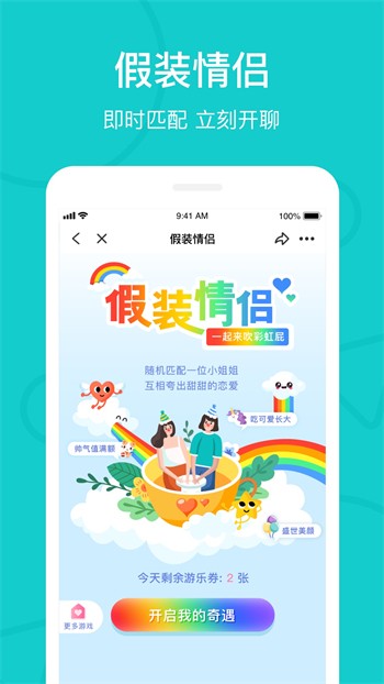 丝瓜视频直播播放器下载安装官方下载