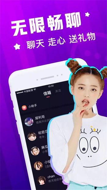 8008app幸福宝隐藏入口安卓版下载