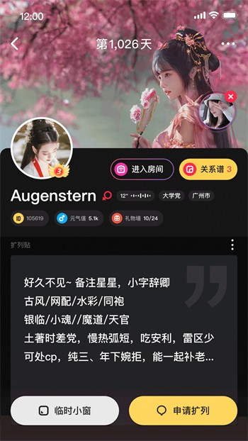 好男人tv视频安装包在线下载下载